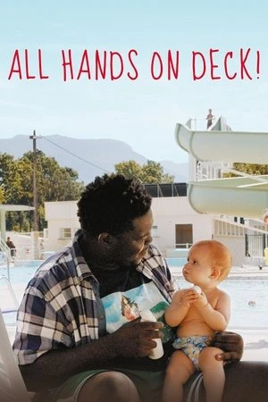 All Hands on Deck(2021)