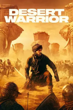 Desert Warrior(2026)