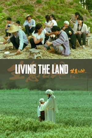 Living the Land(2025)