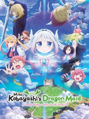 Miss Kobayashi's Dragon Maid: A Lonely Dragon Wants to Be Loved(2025)