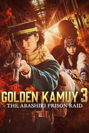 Golden Kamuy: Assault on Abashiri Prison(2026)